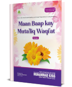 Maan Baap Kay Mutaliq Waqiat