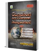 Gunahon Kay 5 Dunyawi Nuqsanat