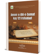 Ameer e Ahl e Sunnat Kay 121 Irshadaat