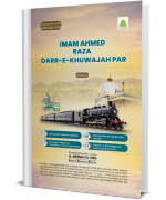 Imam Ahmed Raza Dar e Khuwajah Par