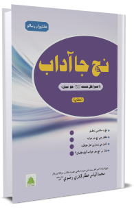 book image