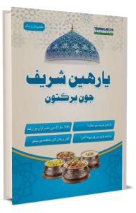 book image