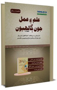book image