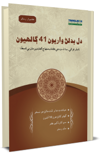 book image