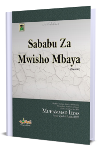 Sababu Za Mwisho Mbaya