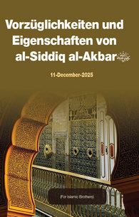 Fazail o Ausaaf Siddiq e Akbar رَضِیَ اللہ عنہ  