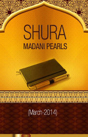 Madani Mashwara Markazi Majlis e Shura - March 2014