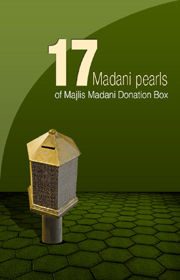 Majlis e Madani Attiyat Box kay 17 Madani phool
