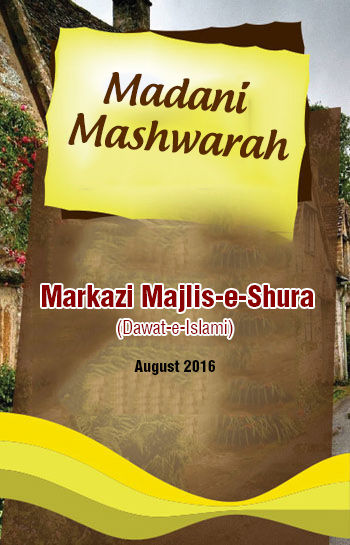 Madani Phool Madani Mashwara Markazi Majlis Shura-August 2016