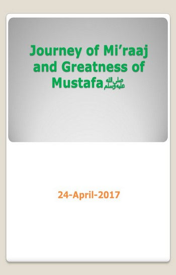 Safar-e-Meraj Or Azmat-e-Mustafa ﷺ