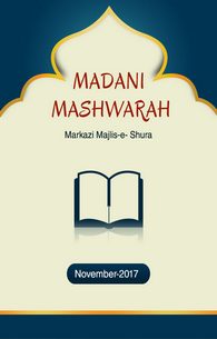 MADANI MASHWARAH Markazi Majlis-e-Shura