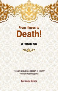 From Illness to Death!