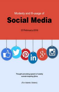 Sharm-o-Haya Social Media Ka Ghalat Istimal