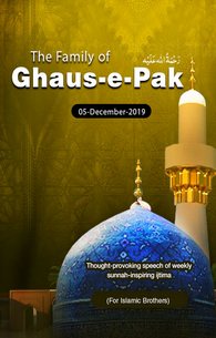 Ghous-e-Azam Ka Khandaan