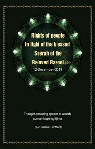 Hoquq Ul Ibaad Seeratun Nabi Ki Roshni Me