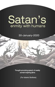 Shetan Ki Insan Se Dushmani