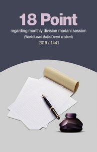 18 Point regarding monthly division madani session