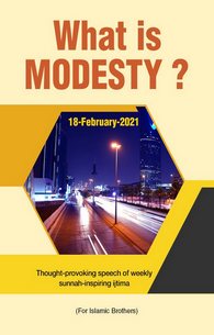 Sharm O Haya Kesy Kehty Hain