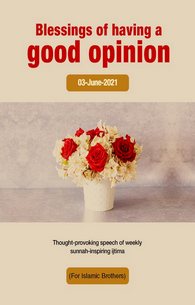 Husn e Zan Ki Barkaten