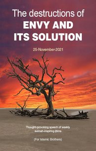 Hasad ki Tabahkariyan Or Ilaj