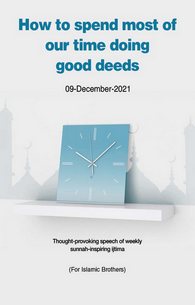 Ziada Waqt Nikiyon Men Guzarny Ka Nuskha