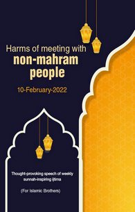 Na Mehram Se Meljol Ka Wabal