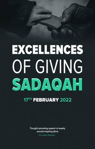 Sadqa Ki Baharain Ma Afzal Sadqat