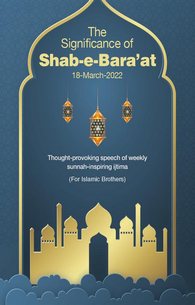 Shabe Barat Ki Ahmiyat o Talaba k Fazail