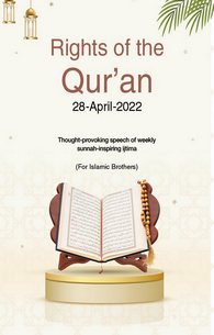 Quran Kay Huqooq