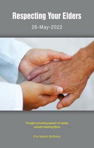 Baron Ka Ihtiram Kejiye