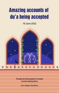 Qabooliyat e Dua Kay Waqiat