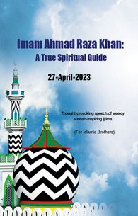 Ala Hazrat Aik Peer e Kamil