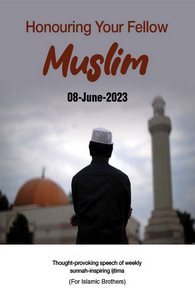 Musalman Ki Izzat Kijiye