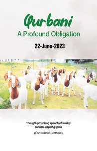 Qurbani Ek Ba Maqsad Fariza