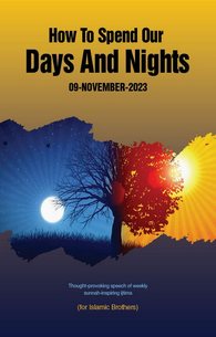 Din Raat Kesay Guzarain