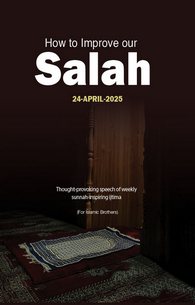 Namaz Mein Khushu Laney Ke 27 Madani Phool