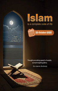 Islam is a Complete Code of Life