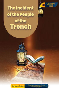 The Incident of the People of the Trench