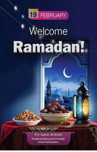 Welcome Ramadan!
