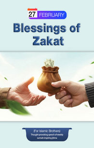 Blessings of Zakat