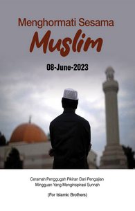 Musalman Ki Izzat Kijiye