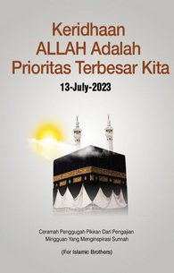 ALLAH Ki Riza Sab Se Bari Cheez Hai