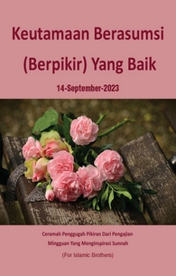 Husn e Zan Ki Barkaten