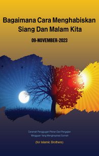 Din Raat Kesay Guzarain