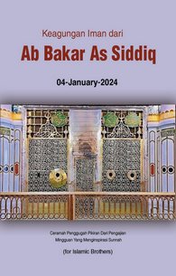 Shan e Iman e Siddique