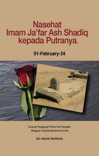 Imam Jafar Sadiq Ki Betay Ko Nasihat