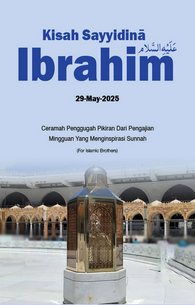 Hazrat Ibrahim Ke Waqiyat