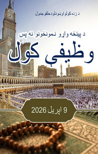book image