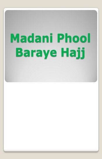 Madani Phool Baraye Hajj