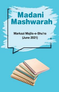 Madani Mashwarah Markazi Majlis-e-Shura June-2021